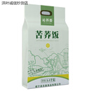 苦荞饭贵州威宁粗粮疙瘩纯荞麦苦荞米5斤荞麦米新米糖乔麦米 2.5kg 贵州苦荞饭苦荞饭装实惠