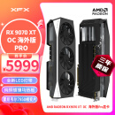 讯景（XFX）AMD RADEON RX 9070 XT OC 海外版Pro 16GB 全新电竞游戏设计智能学习台式电脑独立显卡 