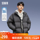 森马（Semir）[张新成同款|90绒子三防]羽绒服男23冬轻盈外套上衣109723113215