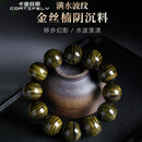 CORTIFELY品牌千年阴沉木金丝楠木手串男文玩四川老料特级水波纹乌木佛珠男 金丝楠 20mm/12颗