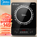 美的（Midea）电磁炉 2200W大功率 家用触控按键 耐用面板 八档火力 纤薄 定时功能电磁灶火锅炉 C22-RT22E01