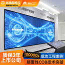 木林森COB led显示屏P1.25封装室内小间距无缝大屏幕1平方