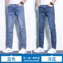真维斯（Jeanswest）牛仔裤男春夏季薄款2026新款天丝舒适修身直筒高端潮牌休闲裤子男 蓝色+深蓝【天丝薄款组合】 33 码(2尺6) 【建议140-150斤】