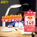 好视力学生学习台灯减蓝光儿童爱眼LED卧室宿舍书桌工作阅读TG032充电版