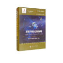 卫星导航定位原理//卫星导航工程技术丛书 杨元喜 主编
