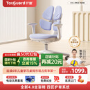 护童（Totguard）儿童学习椅可调节升降学生正姿四背坐姿椅 G985_奇思蓝 带脚踏