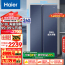 海尔（Haier）618升风冷无霜对开门双开门电冰箱家用一级能效变频节能超薄大容量保鲜智能BCD-618WGHSSEDBL