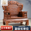 天匠奇材红木家具非洲花梨（学名：刺猬紫檀）全实木沙发家具客厅组合中式雕花明清古典 113六件套 金梦沙发