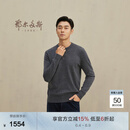 鄂尔多斯1980秋冬圆领男套衫 深灰 180/100A/XL