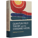 现货即发 量子场理论和标准模型 Quantum Field Theory and the Standard Model