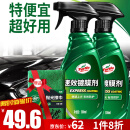 龟牌（Turtle Wax）速效汽车镀膜剂车漆防护上光液体水晶镀膜喷雾500ml*2瓶 TC123006