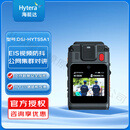 海能达（Hytera）DSJ-HYTS5A1 防爆执法记录仪 iC IIB T5 Gc DSJ-HYTS5A1(32G)