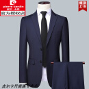 皮尔卡丹2025新款西服套装男士俩件套商务职业正装小西装男结婚新郎外套男 藏青色(西服+西裤) L 【95-110斤】