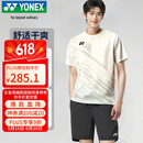 YONEX尤尼克斯羽毛球服国家队大赛球迷版运动男短袖套装10661CR乳白L