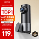 70迈行车记录仪M310Pro2K 1440P高清夜视  F1.55大光圈 WiFi互联