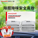 霍尼韦尔（Honeywell）除甲醛活性炭包新车除甲醛除异味 强效除醛【1盒10袋装】100g10袋