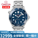 欧米茄（OMEGA）海马系列300米潜水42毫米瑞士至臻天文台机械男士腕表 礼物 210.30.42.20.03.001蓝盘钢带42