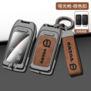 LONGSNOL老款volvo沃尔沃钥匙套xc60包s60v90v60金属扣s40s80汽车保护壳 B款 枪棕色 整套