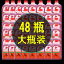 CLCEYHONGDA油锯机油园林2T机油混合油二冲程专用割草机绿篱机园林机械 大瓶红色机油【48瓶】