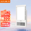 奥普（AUPU）浴霸E172风暖浴霸 纤薄浴霸 强弱风暖 大照明 适配集成吊顶