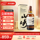 山崎（Yamazaki）1923 单一麦芽威士忌 700ml 三得利 日本威士忌 进口洋酒(礼盒装)