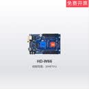 灰度控制卡HD-W60/W62/W63/W64A/W66LED单双色电子屏WiFi卡U盘卡 HDW66