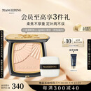 毛戈平光感柔纱凝颜小金扇粉饼801白皙色11.5g粉饼定妆补妆修容生日礼物