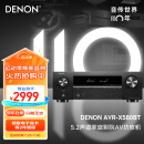 天龙（DENON）AVR-X580BT 家庭影院 5.2声道AV功放机 支持8K杜比DTS音效 USB蓝牙 HDMI2.1 进口功放音响 黑色