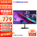 SANC盛色27英寸2K原生180Hz电竞屏 Fast IPS快速液晶1ms 广色域10bit 小夜灯电脑屏幕 G72Plus