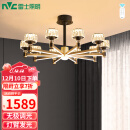 雷士（NVC）美式轻奢轻奢客厅灯灯臂发光吊灯无极调光10头灯饰WHXD114F/G-02