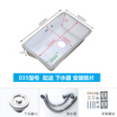 罗柏卫浴陶瓷台下盆带搓衣板洗衣池阳台洗衣盆家用洗面盆水槽大号小号加深 035型号+防臭 下水