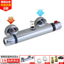 智能自动恒温混水阀全铜暗淋浴花洒水龙头套装太阳能温控调温 暗装B款4分上出水口左热右冷