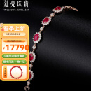 廷亮戴妃款18K金3克拉鸽血红红宝石手链镶钻石彩宝手链情人节礼物 手链长度17.5+2.5cm延长链