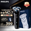 飞利浦（PHILIPS）电动剃须刀亲肤经典5系 闪电系列智能感应刮胡刀 男士礼物 送男友 送老公