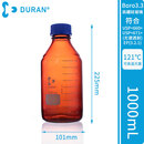 肖特 肖特蓝盖试剂瓶25/50/100/250/500/1000ml透明肖特瓶玻璃试剂瓶G 1000ml【棕色】