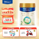 美素佳儿（Friso）皇家较大婴儿配方奶粉 2段（6-12个月适用） 800克