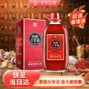 劲牌 十全酒 35度 5L大桶 量贩 礼盒装 养生酒 自饮送礼
