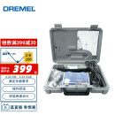 DREMEL3000 1/26 插电式电磨机打磨抛光雕刻工具组套装 琢美 博世旗下