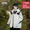 JEEP SPIRIT吉普冲锋衣羽绒服三合一男女士外套男团购情侣夹克衣服男装登山服 象牙白-抓绒内胆三合一 男女同款锋衣 S (建议120-135斤）
