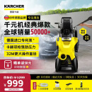 KARCHER德国卡赫 洗车高压水枪 家用洗车机清洗机220V卷轴收纳K3HR标准版