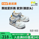 基诺浦（ginoble）儿童凉鞋婴儿学步鞋1岁半-5岁男女童步前鞋夏季GY1317水疗蓝