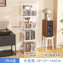 桑顿黑胶唱片收纳柜碟片CD专辑光碟展示架杂志柜落地书柜12寸碟片架 透明1列4-加密隔层