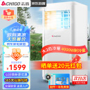 志高（CHIGO）移动空调2匹冷暖 免安装一体机家用立柜式厨房客厅出租房便携空调 