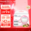 舒适（Schick）舒芙女士大皂头中干肌适用 剃毛刀替换刀头【2个装】不含刀柄