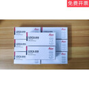 Leica原装进口石蜡冰冻切片一次性病理刀片50片/盒Leica819 1盒