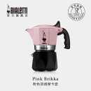 比乐蒂（Bialetti）摩卡壶 手冲咖啡壶双阀意大利特浓露营便携 粉色2杯份