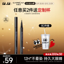 卡姿兰（Carslan）大眼睛持久液体眼线笔防水防汗不晕染眼线液笔(软毛刷-黑色)0.5ml