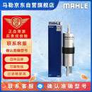 马勒（MAHLE）汽油滤/燃油滤芯KL970(宝马新2系/3系/5系6系7系/X3/X1/X4/X5/X6)