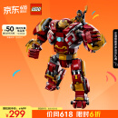 乐高（LEGO）积木拼装超级英雄76247 反浩克装甲大战瓦坎达儿童玩具生日礼物