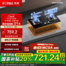 方太（FOTILE）燃气灶（天然气）家用台嵌两用猛火双灶具 4.5kW* 换装不改孔02-TH33B 以旧换新国家补贴